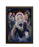 ②廃村少女外伝