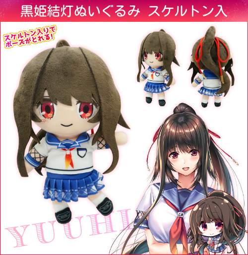 グッズイメージ