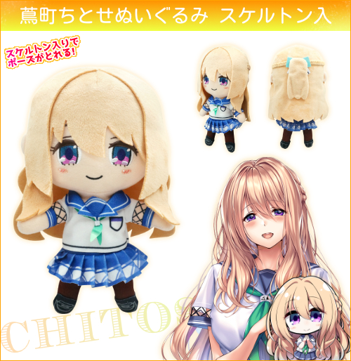 グッズイメージ