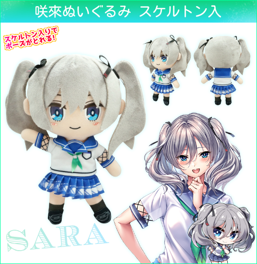 グッズイメージ