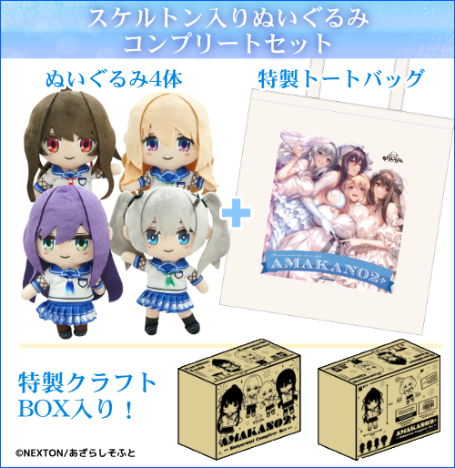 グッズイメージ