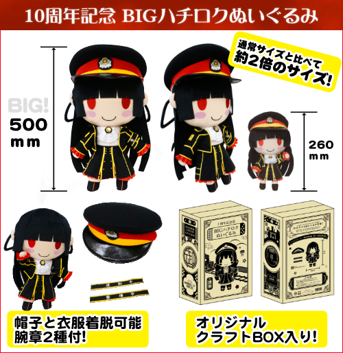 グッズイメージ