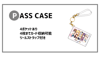 pass case