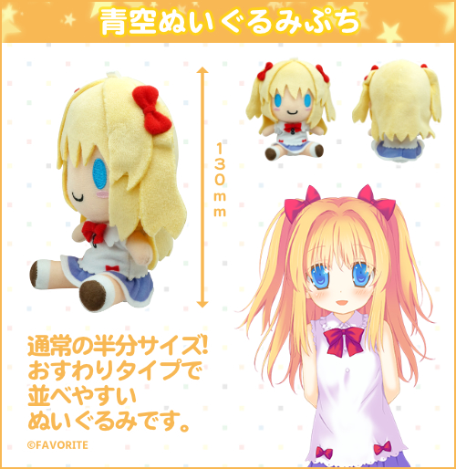 グッズイメージ