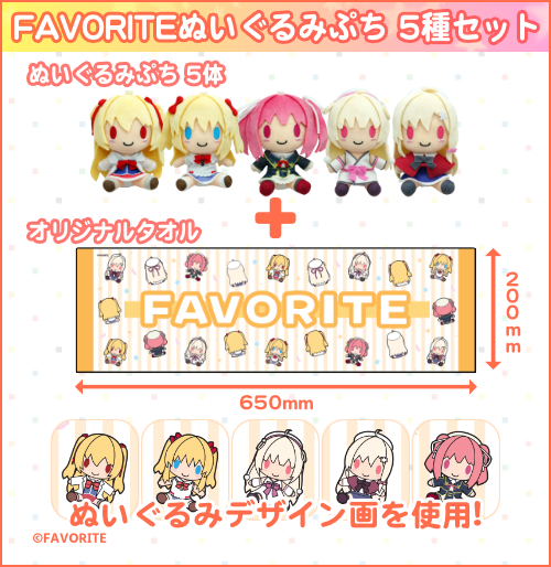 グッズイメージ