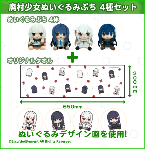 グッズイメージ