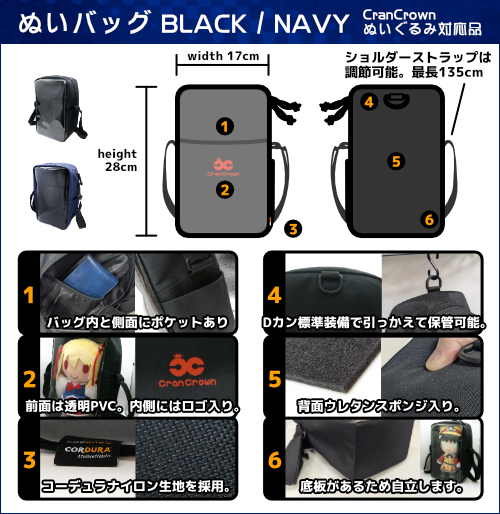 グッズイメージ