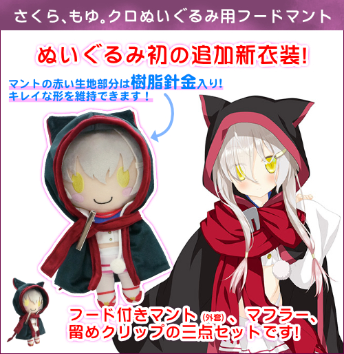 グッズイメージ