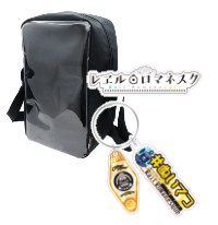 ②レヱル・ロマネスク限定版